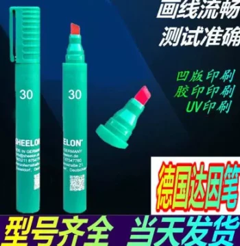 Dyne Pen, German Schlon Surface Tension Test Pen, Da Ying Test Pen, Corona Test Pen