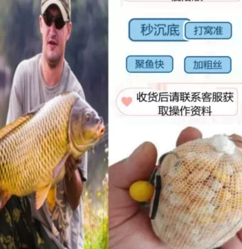 [Water-Soluble Net Slow Dissolve Bait Chumming] Bait Feeder Bait Net Slow Dissolve Water-Soluble Net Long Cast Unbroken Bottom Sinking Fish Aggregation