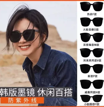 GM Sunglasses for Women, Sun Protection Premium Look UV Protection Couple Sun Glasses, Men's Trendy Driving Polarized New Model