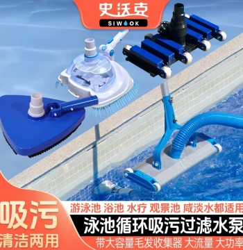 Pool Vacuum Head – Manual Cleaner Attachments in 18", 19" Full Aluminum, 22" Stainless Steel, and 25" Large Suction Designs