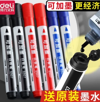 Deli Refillable Whiteboard Markers – Non-Toxic for Children, Water-Based Ink for Blackboards and Whiteboards – Erasable, Washable, and Refillable in Black and Red