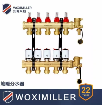 Woshimiller OEM Brass Manifold with Flow Meter for Hydronic Heating and Floor Heating Systems