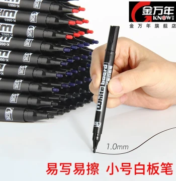 Jinwannian Youneng Whiteboard Marker Student Erasable Fine Tip 1.0mm Black Small Head Water-Based Marker Pen Children K0603