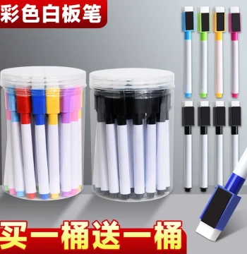 Colorful Dry-Erase Markers for Kids, Non-Toxic Water-Based Fine-Tip Markers for Whiteboards and Drawing Boards, Easy-Erase Large-Capacity Magnetic Markers, Black Markers Specifically for Children's Drawing Boards