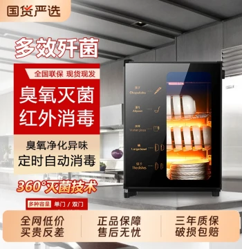 Haotaitai New Model Disinfection Cabinet, Small Household/Commercial Vertical Kitchen Countertop Desktop Sterilizer and Dryer for Tableware