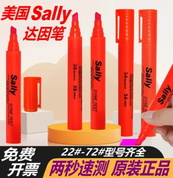 Dyne Pen: USA Sally Corona Pen for Surface Tension Testing, also known as Dyne Test Pen or Corona Test Pen