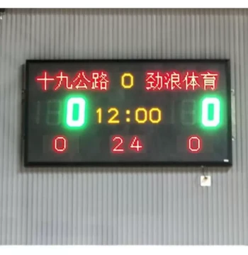 Wall-Mounted Basketball Electronic Scoreboard Timer Vertical Mobile Basketball Electronic Timer Scorer Integral Board