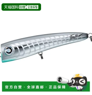 [Direct Mail from Japan] DAIWA Saltiga Flosser 170F Grade Flash Lure