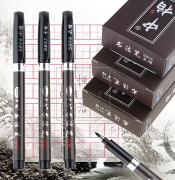 Zhongbai Calligraphy Brush Pen – Small, Medium, and Large Kaishu Elegant Brush, SB56 Soft Tip for Signatures, Sutra Copying, and Modern Brush Writing