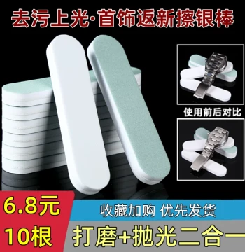 Silver Polishing Stick for Gold and Silver Jewelry, Scratch Repair for iPhone Bezels, Watch Refurbishing Tool