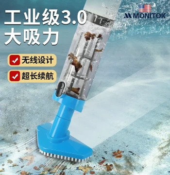 Handheld Pool Vacuum Cleaner, Automatic Underwater Wireless Dirt Suction Machine, Sludge Removal, Full Pool Cleaning Artifact