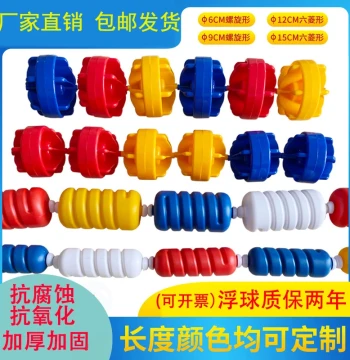 Swimming Pool Lane Lines – Corrosion-Resistant and Anti-Aging Divider Ropes with Floating Balls for Waterway Segmentation and Boundary Marking