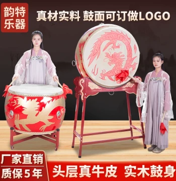 Cowhide Large Drum, Vertical War Drum, China Red Drum, Performance Drum, Dragon Drum, Hall Drum, Solid Wood Temple Instrument, Complete Gong and Drum Set