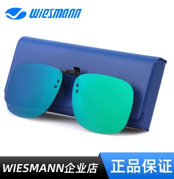 Wiesmann Fishing Glasses Prescription Driving Leisure Glasses Polarized Clip-On UV400 Protection
