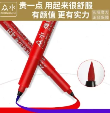 Zhongshui Elastic Dyne Pen Corona Pen 28 30 32 34 36 38 40 42 44 dyne/cm mN/m