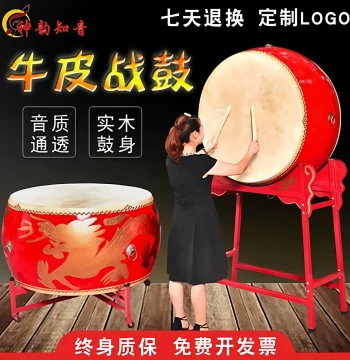 Large Cowhide Drum, Upright Chinese Drum, Adult War Drum, Dragon Drum, Temple Drum, Dance Performance Decorative Drum, Majestic Tang Drum
