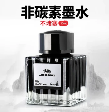 Jinhao Fountain Pen Ink Non-Carbon Smooth Flow No Clogging Black for Business Office Men Women Students Calligraphy Practice Colored Ink Pure Blue Red Blue-Black Ink for Fountain Pens