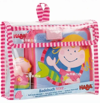 German HABA 1.5+ Years Mermaid Bath Book Water Spray Toy 3-Piece Set Infant Fine Motor Skills Early Reading