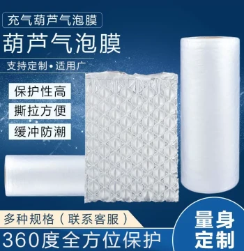 Pre-Inflated Bubble Wrap Gourd Film, Thickened Hand-Tear Express Packaging Filler, Shockproof and Crush-Proof Food Packing Bags
