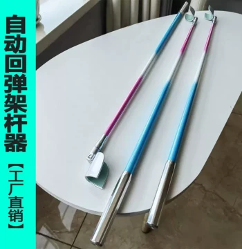 Fishing Rod Stand Single-Section Carbon Fiber Auto-Rebound