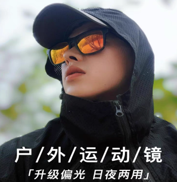 Lightweight Lure Sports Sunglasses, UV Protection, Colorful Polarized Glasses for Fishing, Outdoor Travel