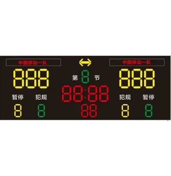 4-Meter Long Wall-Mounted Electronic Basketball Scoreboard with 24-Second Shot Clock, Waterproof for Outdoor Use