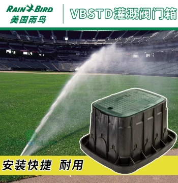 Rain Bird USA PVB STD Valve Box 1419 - Irrigation Solenoid Valve Enclosure for Garden Water Access