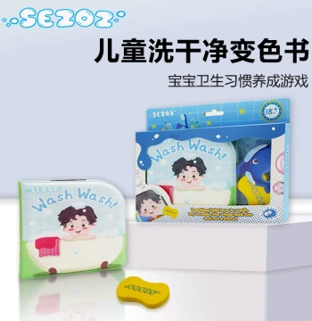 SEZOZ Early Education Water Painting Book for Ages 0-6, Baby Bath Book, Reusable Tear-Proof Scribble Book to Enhance Focus