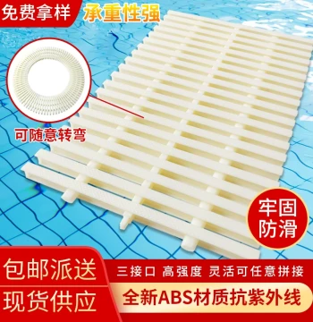 Swimming Pool Drain Grates - ABS Plastic Interlocking Covers with 3-Way Connectors, Anti-Slip & Flexible Turning