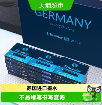 German Imported Schneider Fountain Pen Ink Cartridges, Blue-Black BK410, Fun and Cute Design
