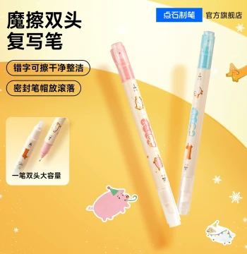 [For Non-Thermal Erasable Pens Only] Dianshi Eraser Pen, Double-Tip Invisible Magic Pen for Students, Large Capacity Color-Eliminating Rewritable Vanishing Pen, Blue Ink Model 9564