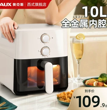 AUX Home Air Fryer and Electric Oven Combo: Multi-Function Fully Automatic Smart Oil-Free 2026 New Model