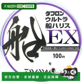 [Direct Mail from Japan] Daiwa Fluorocarbon Line, Tafflon Ultra Boat Leader EX, Size 6, 100m