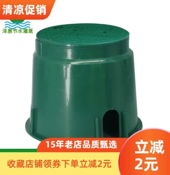 Garden 10-inch Valve Box 910 Valve Well Bucket for Landscaping Projects Solenoid Valve Underground Water Intake Protection Box