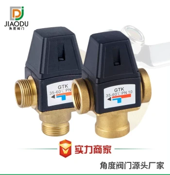 Brass Thermostatic Mixing Valve Amazon Cross-Border Supply Cold and Hot Water Automatic Thermostatic Mixing Valve Factory Direct Sales