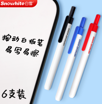 Snowhite Retractable Whiteboard Markers, Erasable, Non-Toxic for Kids, Fine Tip, Water-Based, Large Capacity, Black and Red WB60