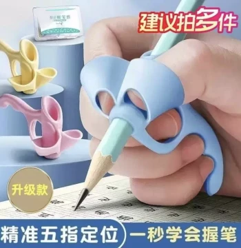 Five-Finger Pencil Grip Trainer for Kindergarten and Elementary Students, Pen Holder Correction Tool for Beginners
