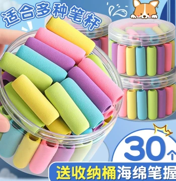 Pencil Sleeves Sponge Pencil Grips Writing Aid Anti-Chafing Pencil Covers Super Soft Grips for Kindergarten Children Writing Tool for Elementary Beginners Pencil Grip Set A3