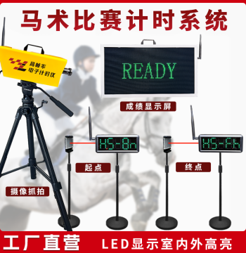 Equestrian Timer Countdown Stopwatch Counter LED Digital Display Dedicated for Equestrian Competition Training Timing
