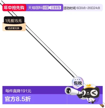 [Direct Shipping from Japan] Daiwa Tenkara Rod TENKARA X36 Fishing Rod