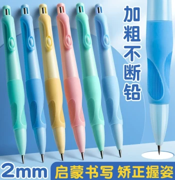 2.0 Mechanical Pencil with Cute Dolphin Design, Ergonomic Silicone Grip, Candy Colors, Multiple Tip Sizes for Boys and Girls in Elementary School