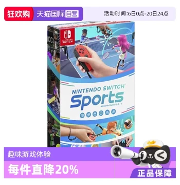 [Self-Operated] Nintendo Switch Sports Game (Leg Strap Bundle) - Japanese Import Cartridge with Chinese Support