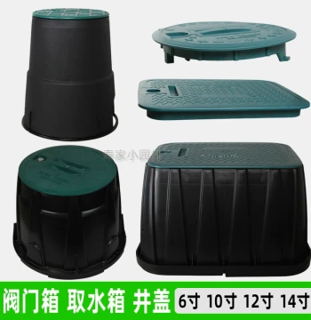 6-Inch Valve Box VB708 Quick-Access Valve Underground Enclosure Valve Cover New Material Solenoid Valve Box for Garden Irrigation