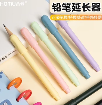 Pencil Extender Lengthener Pencil Connector Extension Rod Eyebrow Pencil Extender Charcoal Pencil Sketch Pencil Colored Pencil Universal Eyebrow Pencil Extension Rod Pencil Connector Art Student Special Pencil Sleeve Elementary School Pencil Extender