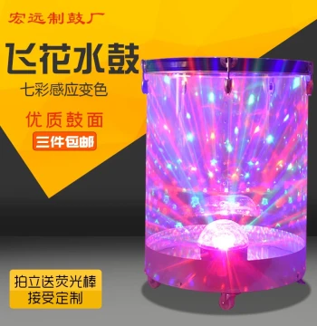 Single/Double Light Colorful LED Dreamy Flower Flashing Sound-Controlled Crystal Water Drum for Water Drum Dance