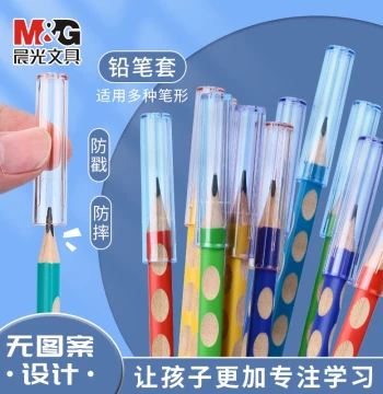M&G Pencil Caps and Covers, Pencil Protectors, Extenders for Elementary Students, Grip Correctors for Kindergarten and Early Learning Children, Boys and Girls, Pen Caps, Extenders for Hole-Punched and Triangular HB Pencil Tips