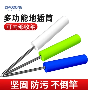 Fishing Rod Ground Insert Tube