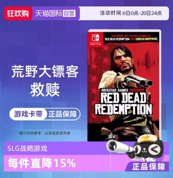 [Self-operated] Nintendo Switch Game: Red Dead Redemption 1, Asian Version with Chinese, In Stock, Direct Ship from Hong Kong