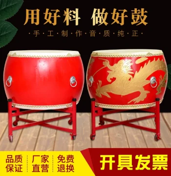 Cowhide Drum Large Drum Adult Drum Dragon Drum Lion Drum Chinese Drum Performance Drum Gong Drum Small Tang Drum Vertical Majestic Drum Gong Drum