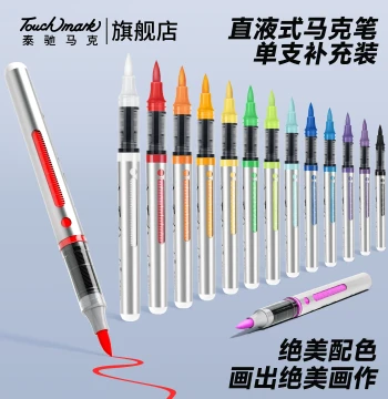 Touchmark Red Liquid Acrylic Marker with Soft Tip, Single Pen Selection, Highlighter, Opaque & Layerable Acrylic Pen for Elementary Art Students, White Watercolor Pen, Red Marker